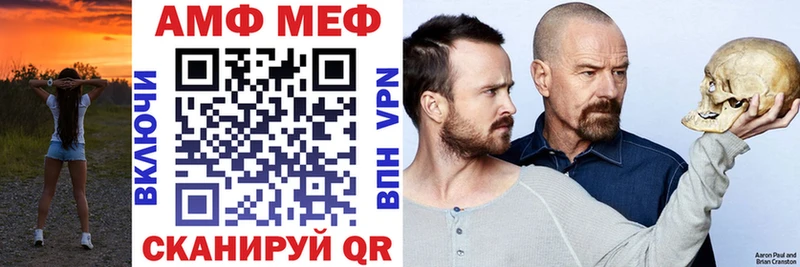 Амфетамин VHQ  закладка  Чекалин 