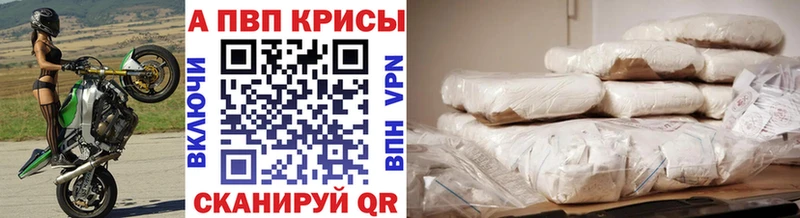 Альфа ПВП крисы CK  что такое   Чекалин 