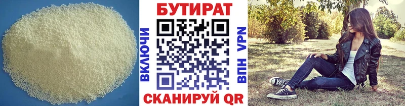БУТИРАТ BDO 33%  даркнет сайт  Чекалин 