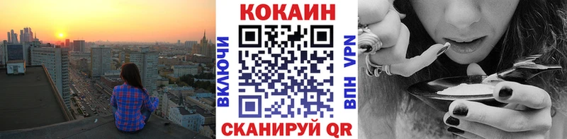 купить наркоту Чекалин Кокаин Перу
