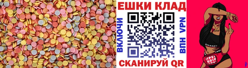 Ecstasy VHQ  мега как войти  Чекалин 