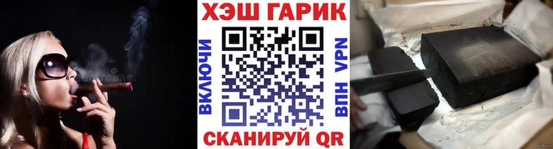ГАШИШ Ice-O-Lator  Чекалин 