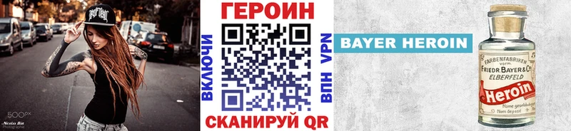наркошоп  Чекалин  Героин гречка 