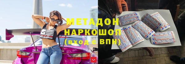 не бодяженный Новозыбков