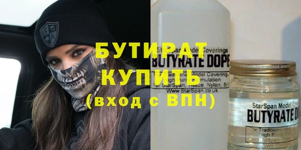 альфа пвп VHQ Новокубанск