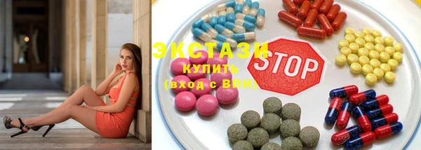 альфа пвп VHQ Новокубанск
