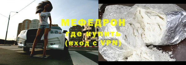 не бодяженный Новозыбков