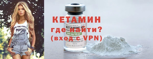 альфа пвп VHQ Новокубанск