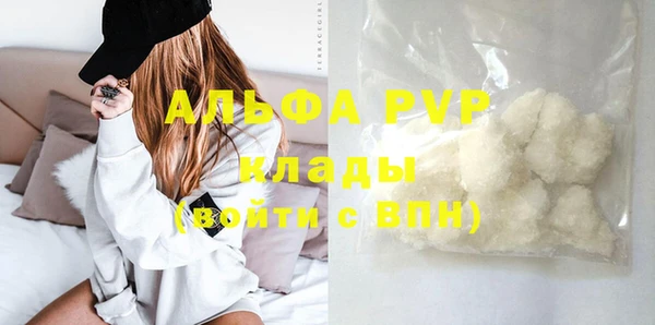 прущая мука Новодвинск