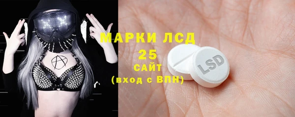альфа пвп VHQ Новокубанск