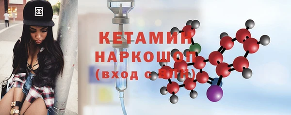 альфа пвп VHQ Новокубанск