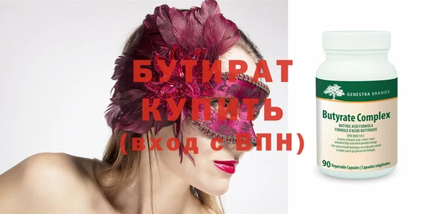 не бодяженный Новозыбков