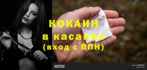 не бодяженный Новозыбков