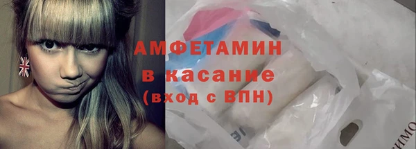 альфа пвп VHQ Новокубанск