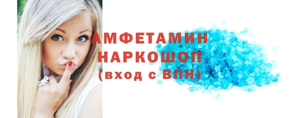 альфа пвп Нефтегорск
