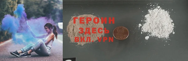 альфа пвп VHQ Новокубанск