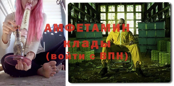 мет Нея