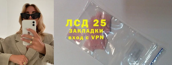 альфа пвп VHQ Новокубанск