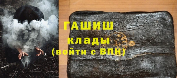 не бодяженный Новозыбков
