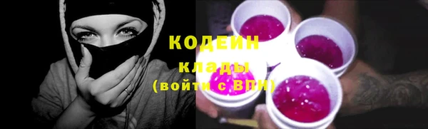 альфа пвп VHQ Новокубанск