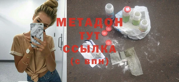 альфа пвп VHQ Новокубанск