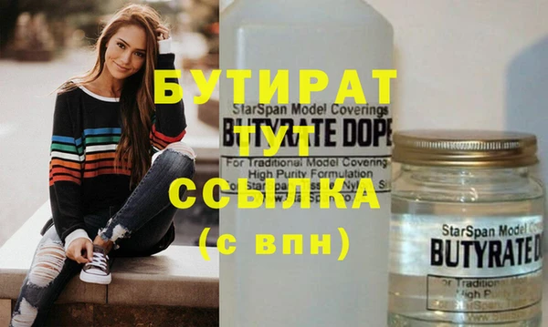 не бодяженный Новозыбков