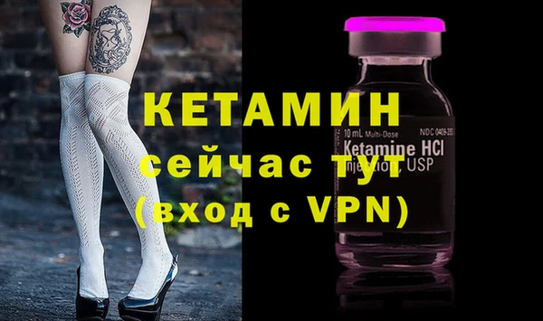 альфа пвп VHQ Новокубанск