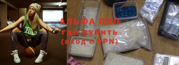 альфа пвп VHQ Новокубанск