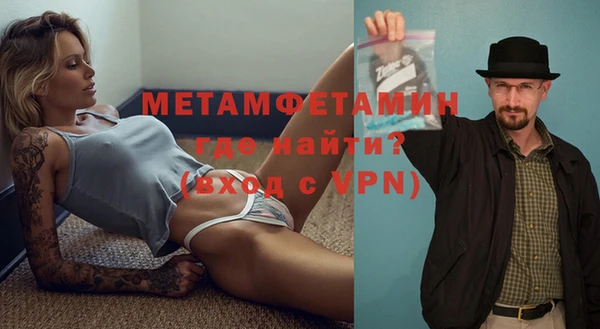 не бодяженный Новозыбков