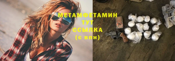 не бодяженный Новозыбков