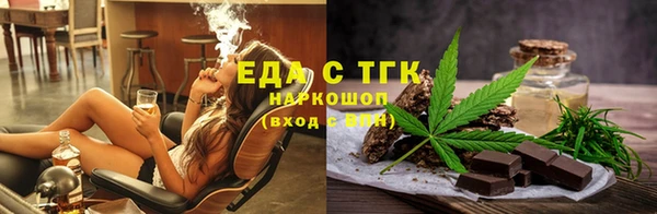 альфа пвп VHQ Новокубанск