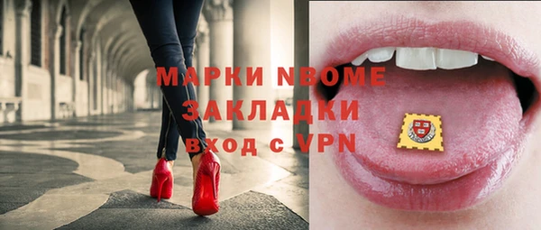альфа пвп VHQ Новокубанск