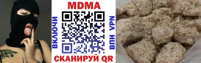 MDMA Molly Чекалин