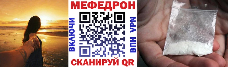 Мефедрон 4 MMC  Чекалин 