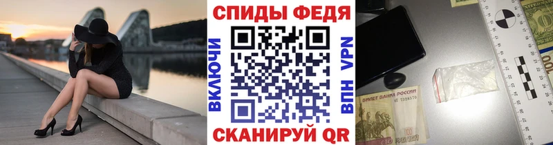 МЕТАМФЕТАМИН витя  Чекалин 