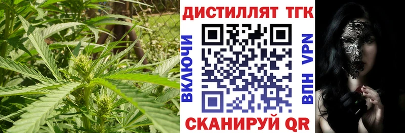 ссылка на мегу ссылка Чекалин Дистиллят ТГК гашишное масло